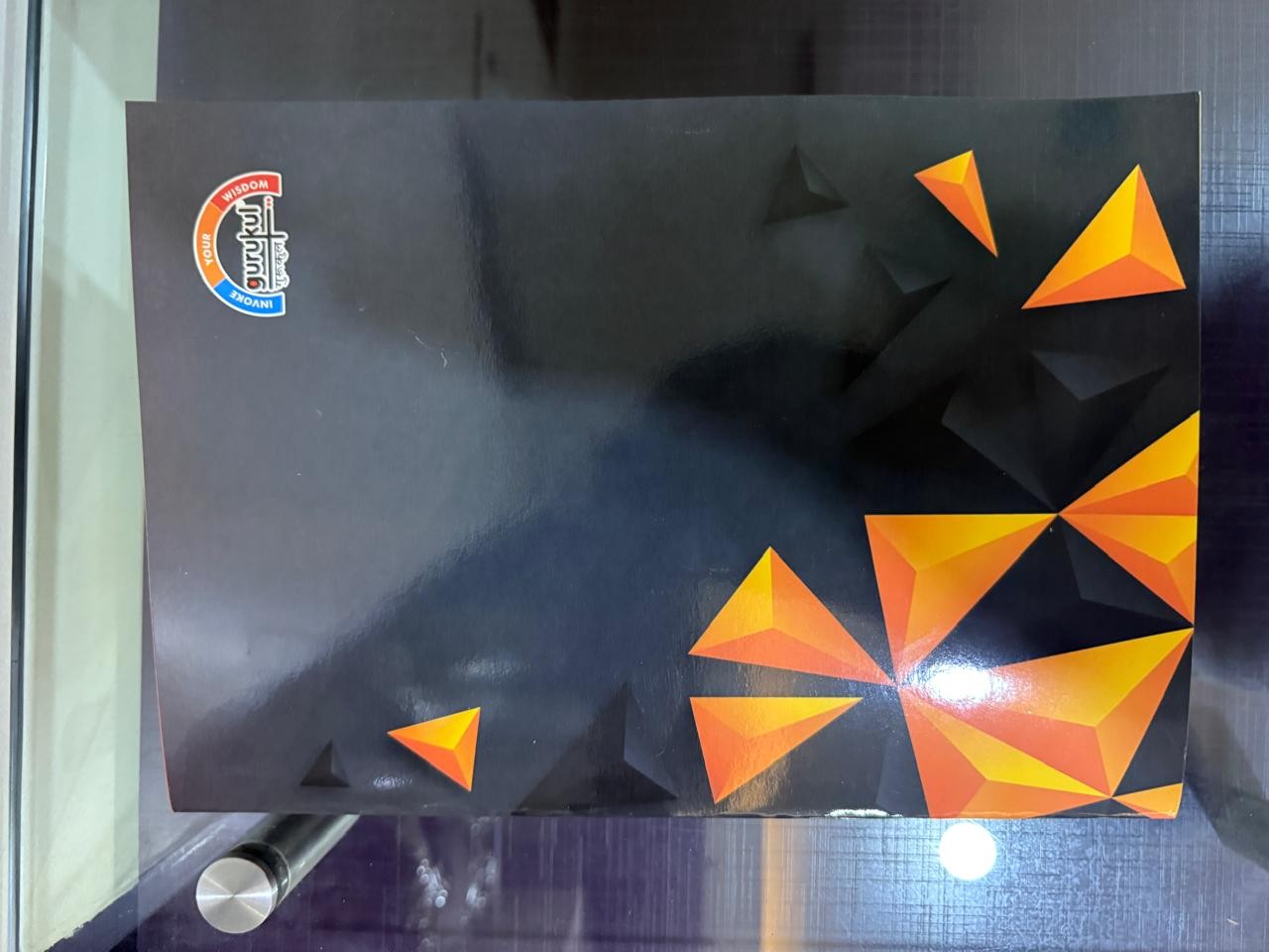 High Quality Pages Notebook